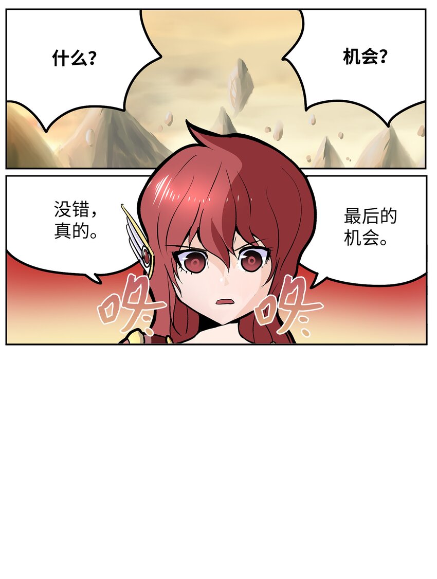 130 鬼声-第129话