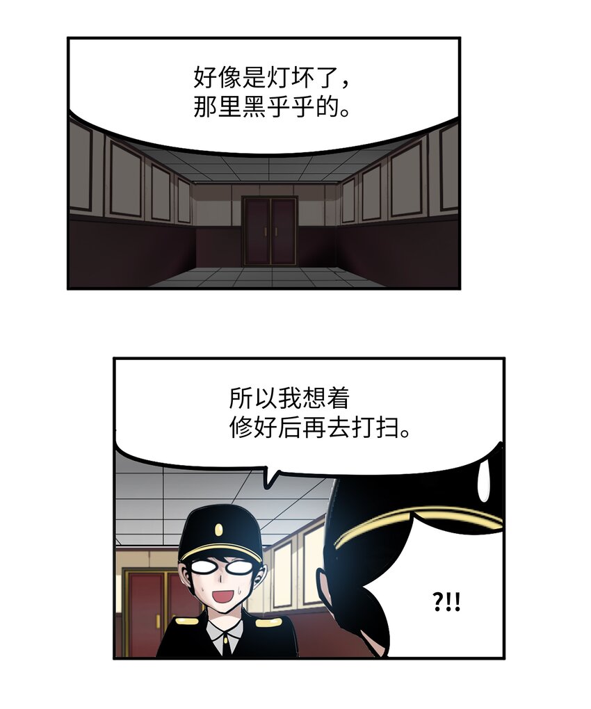 130 鬼声-第129话