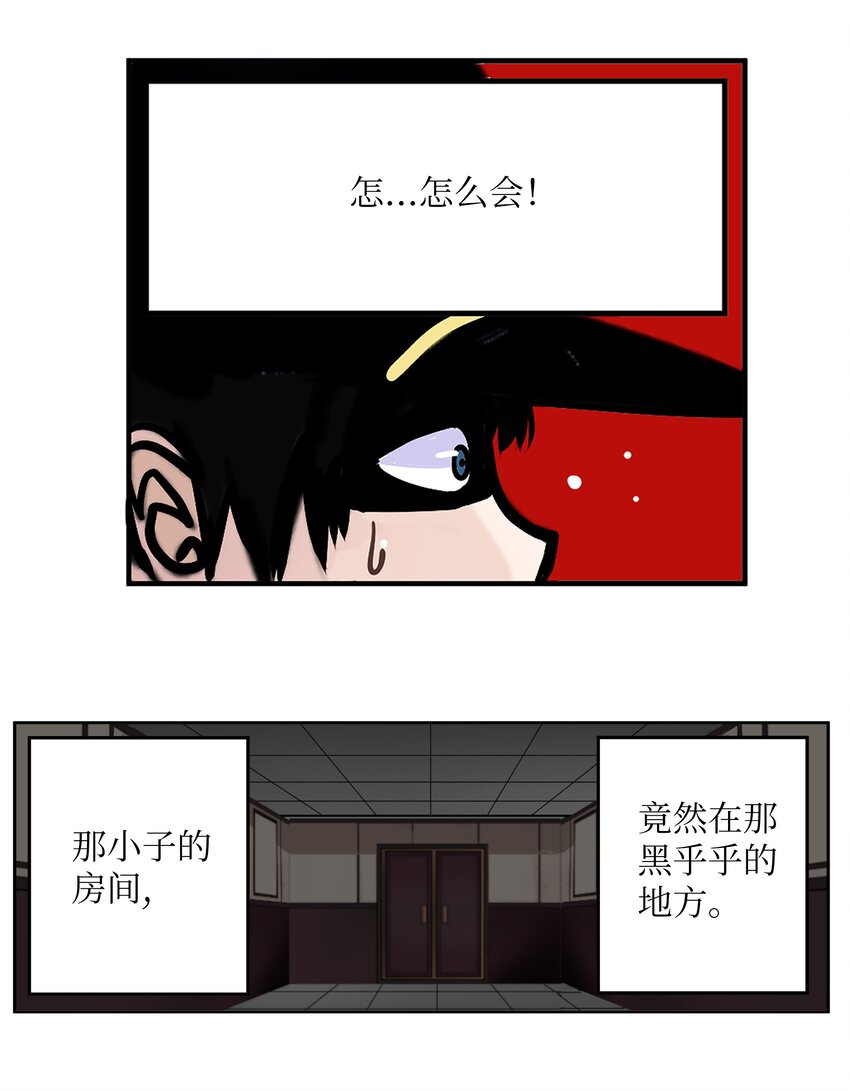 130 鬼声-第129话