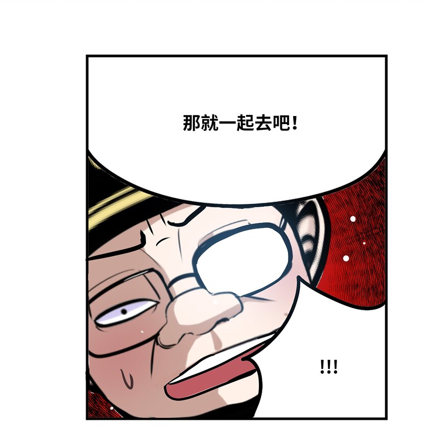 130 鬼声-第129话