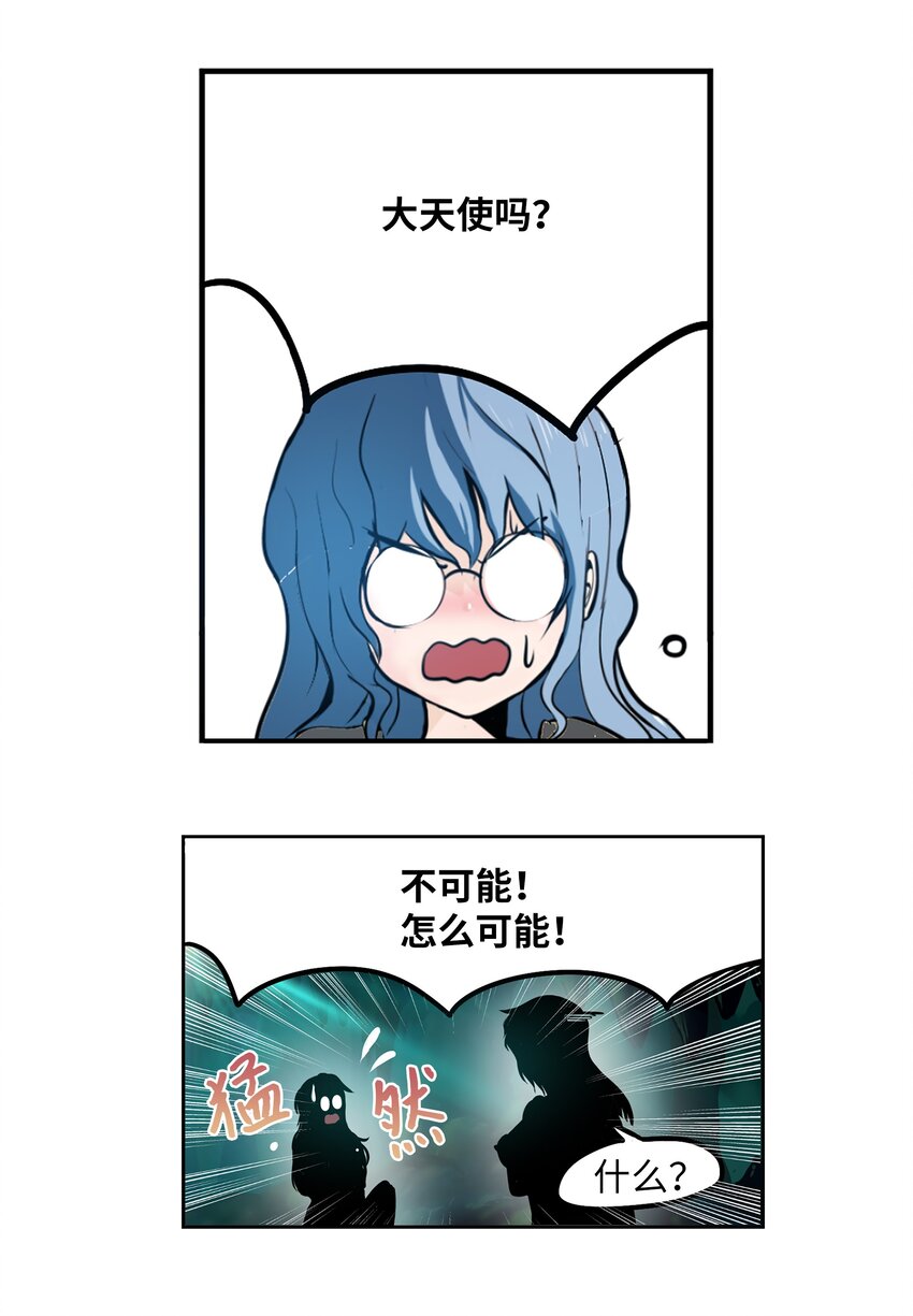 130 鬼声-第129话