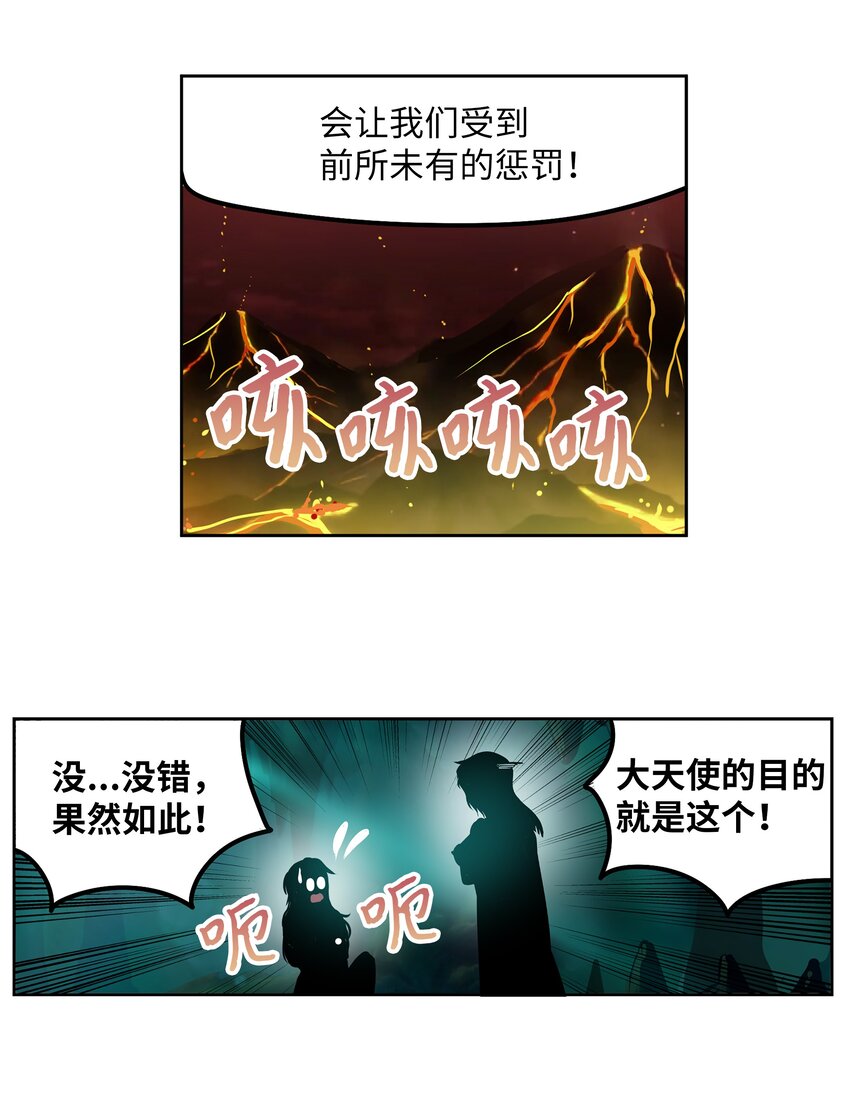 130 鬼声-第129话