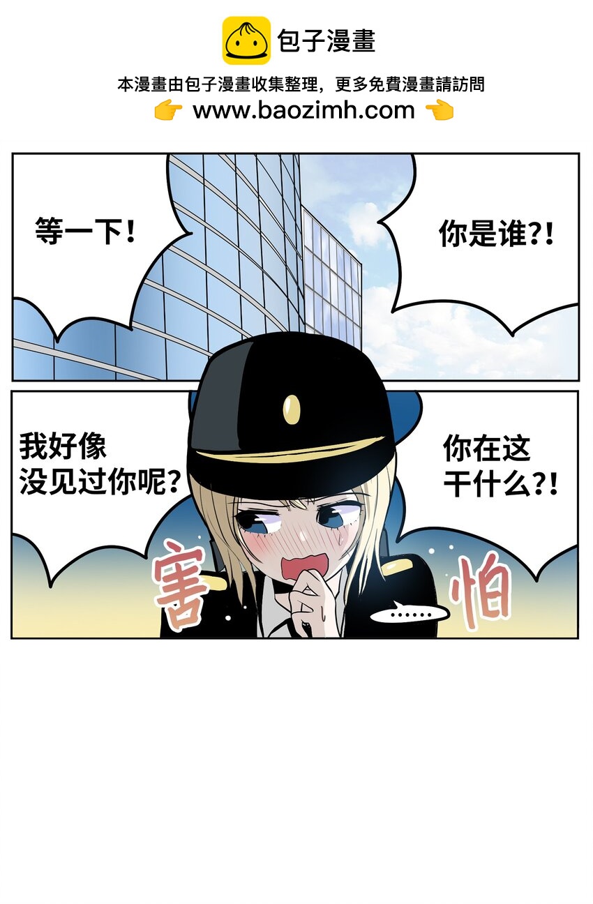 134 身无分文？！-第133话