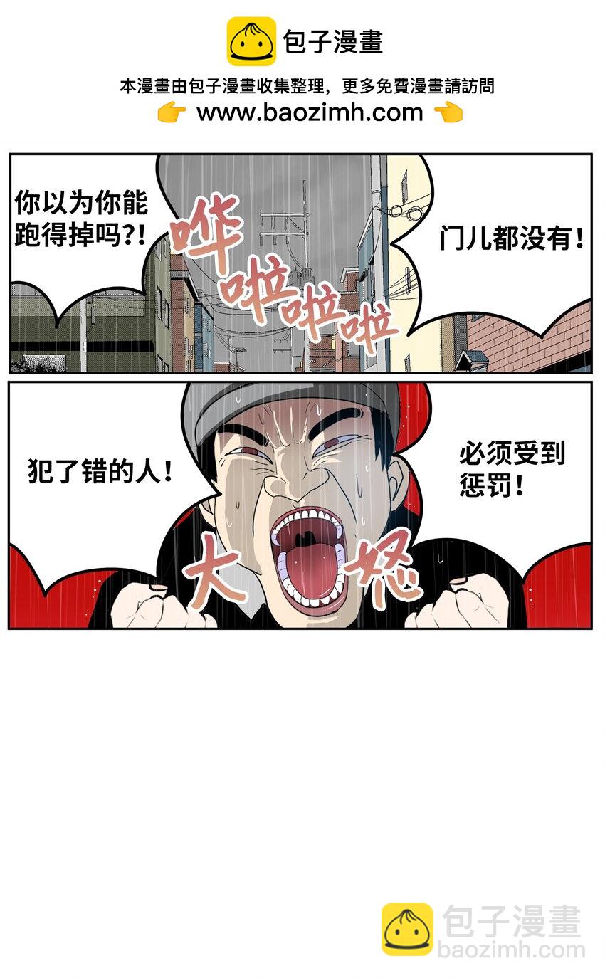 136 哪怕一次也好-第135话