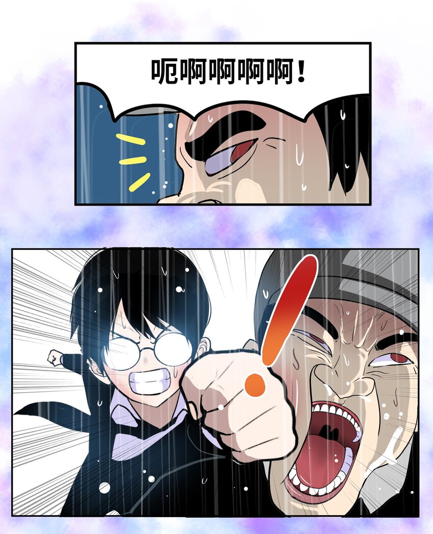 136 哪怕一次也好-第135话