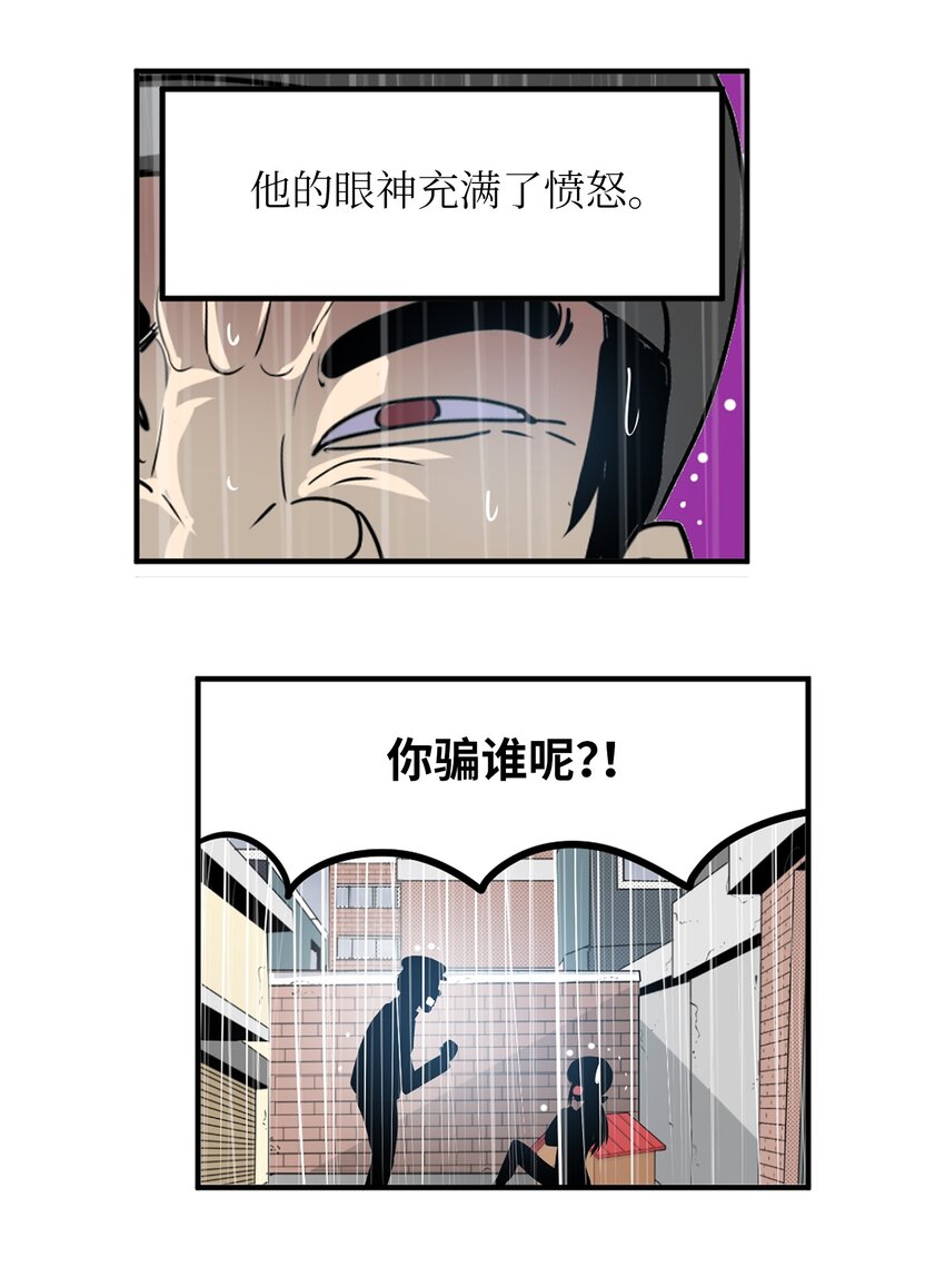 136 哪怕一次也好-第135话