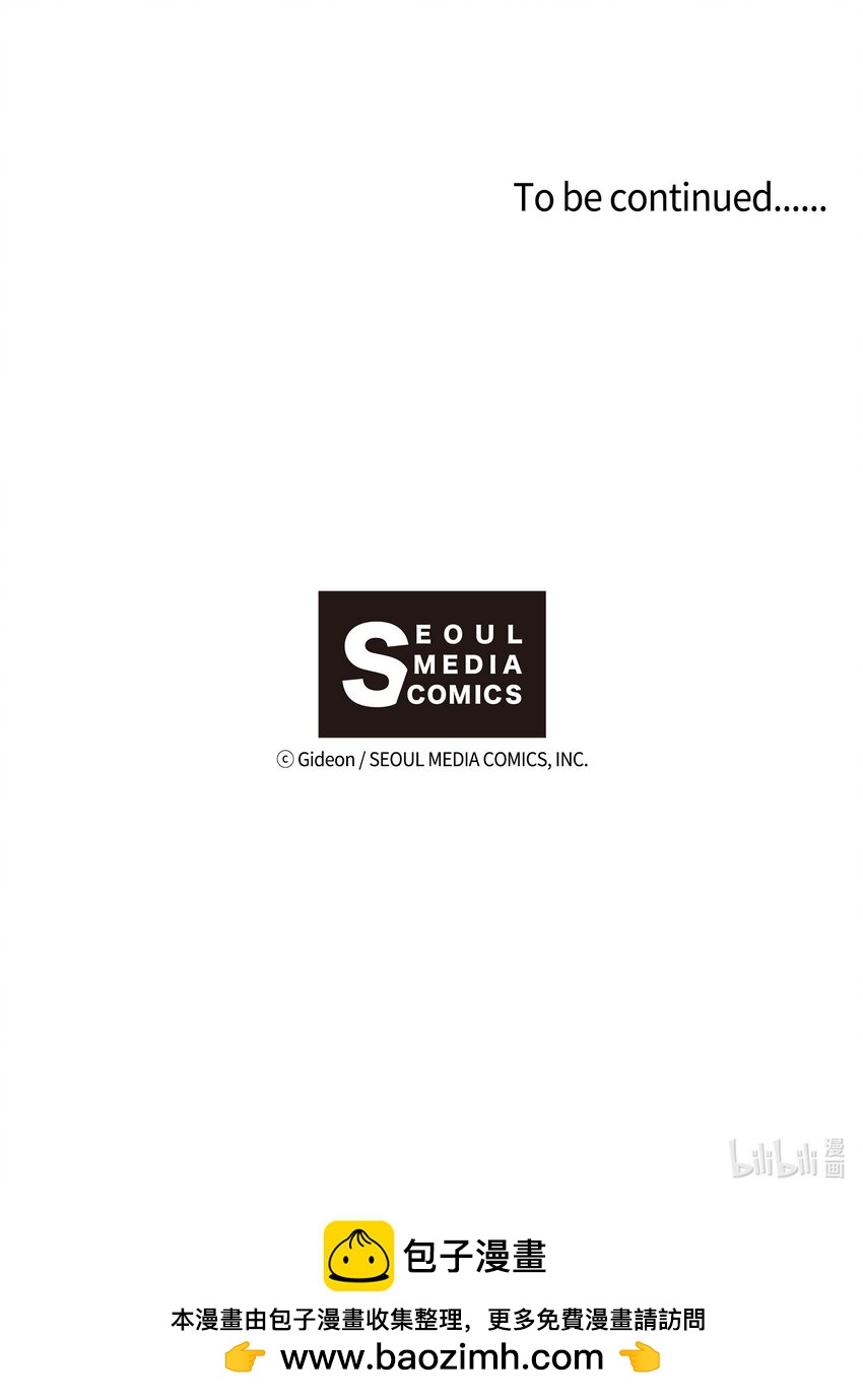 138 真的对不起！-第137话