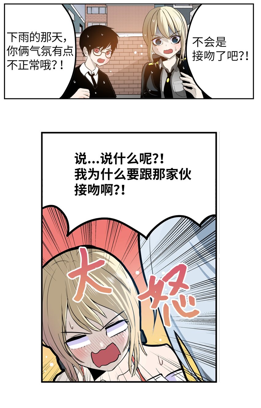 140 欠&ldquo;债&rdquo;必还-第139话