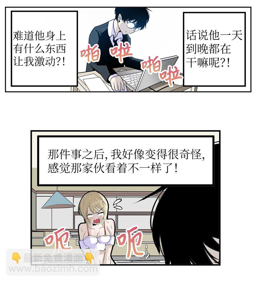 140 欠&ldquo;债&rdquo;必还-第139话