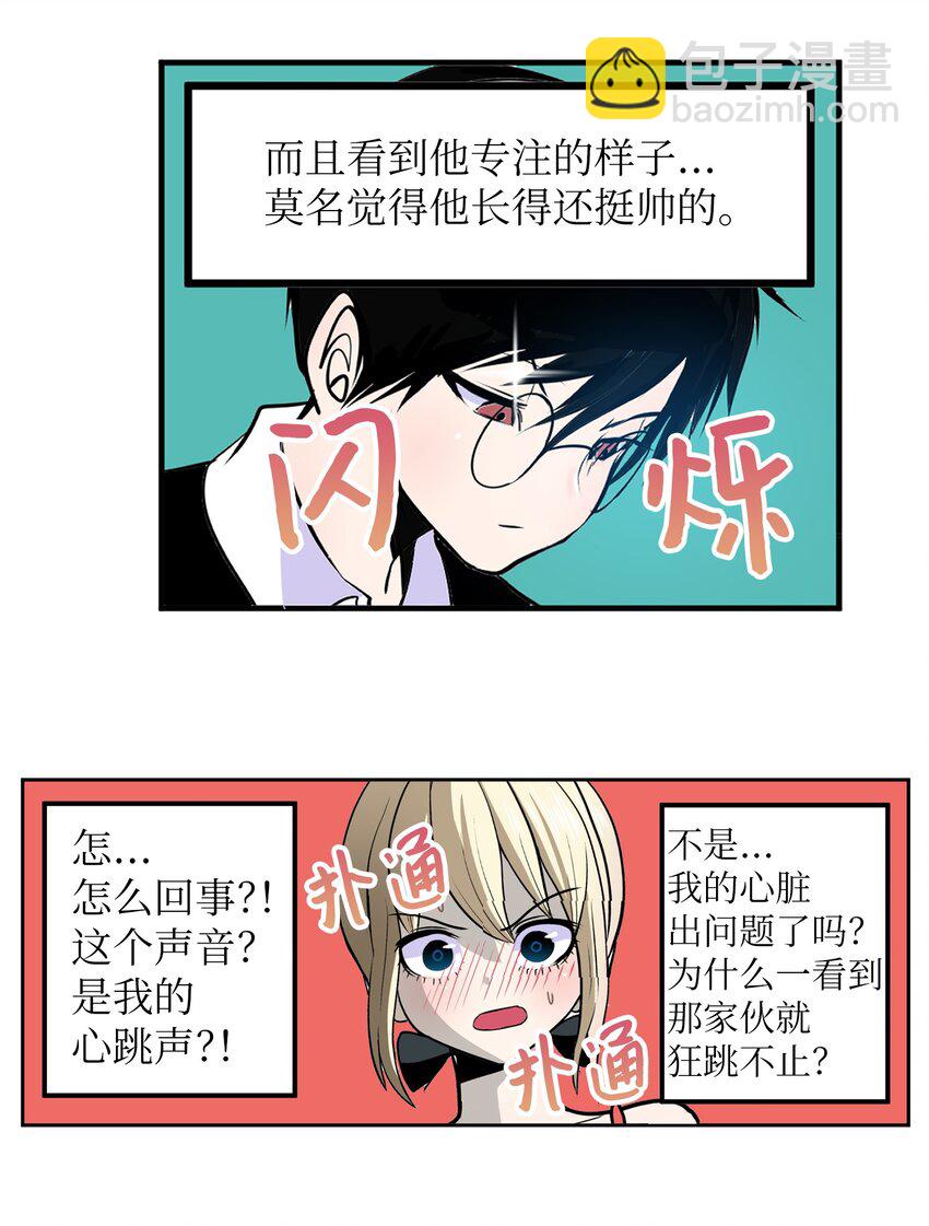 140 欠&ldquo;债&rdquo;必还-第139话