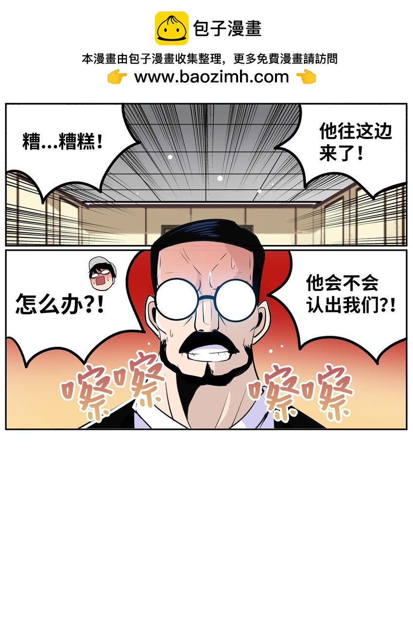 142 真的处理好了吗？！-第141话