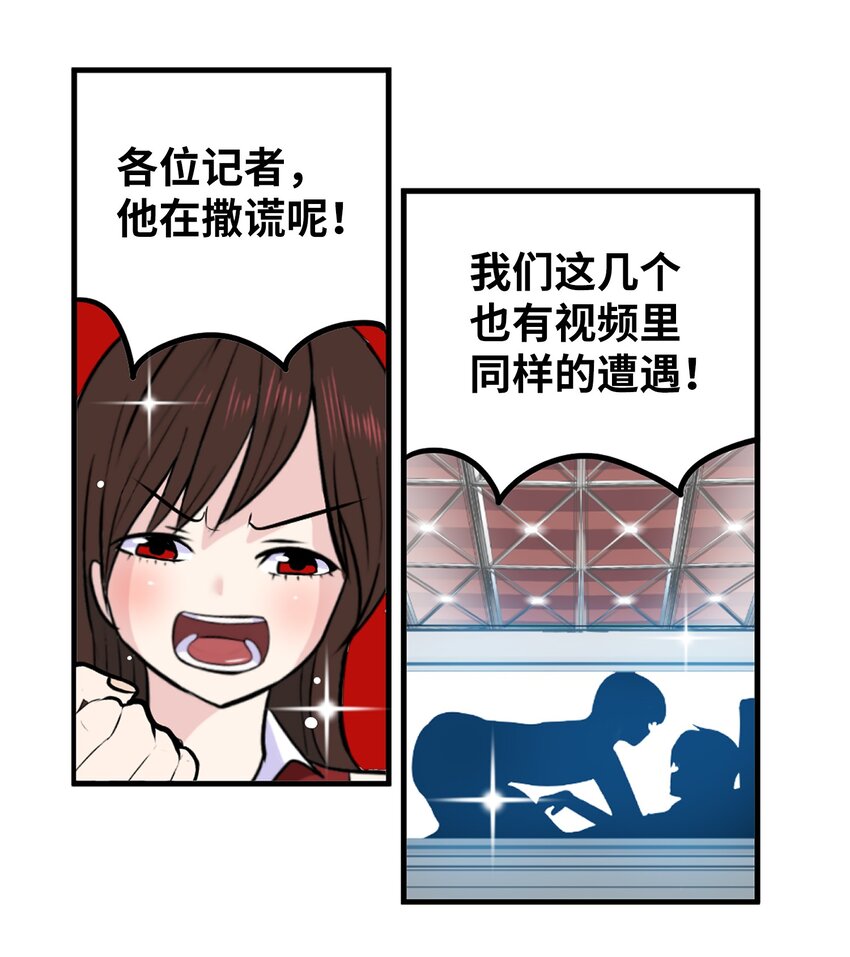 148 好臭的味道-第147话