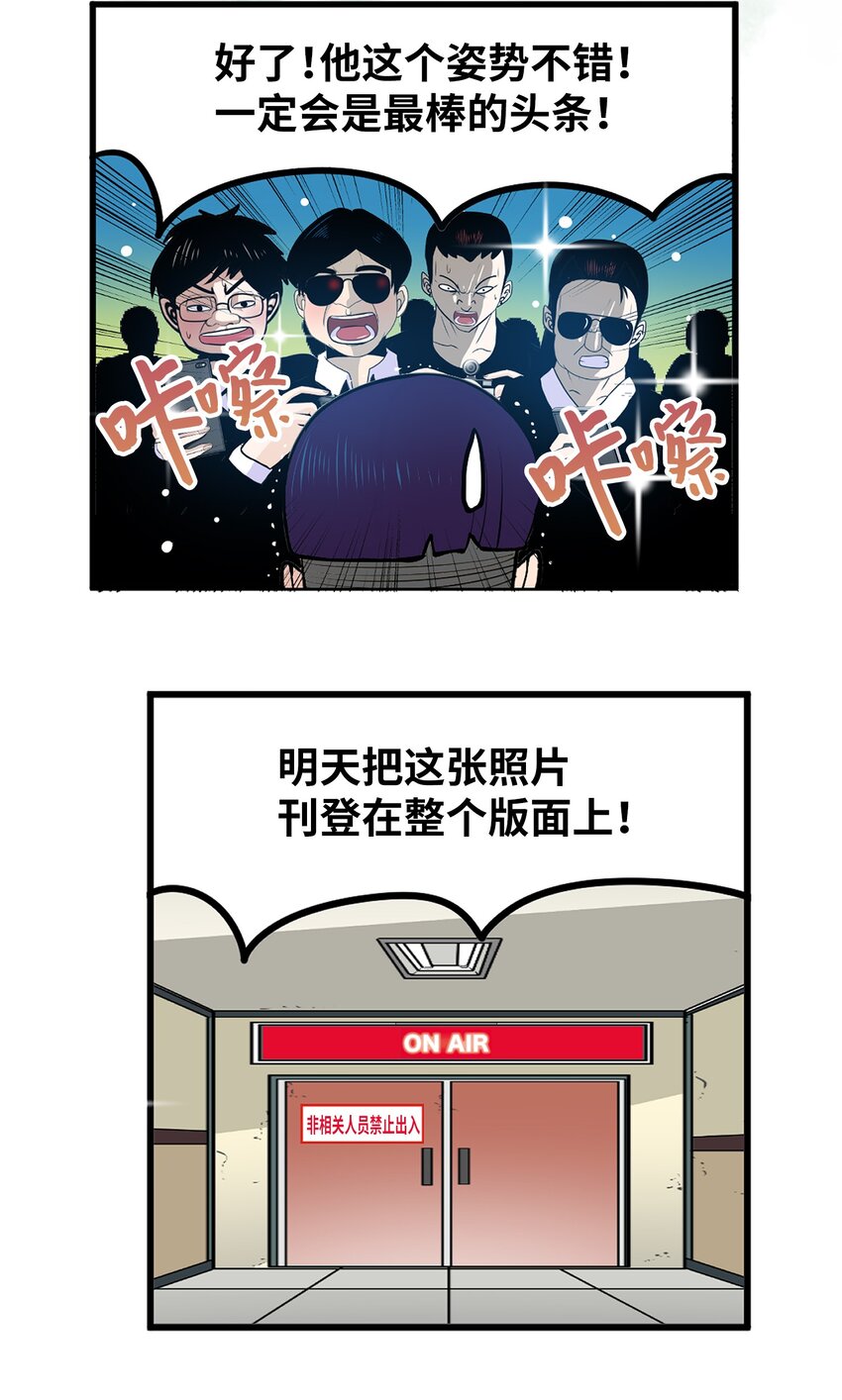 148 好臭的味道-第147话