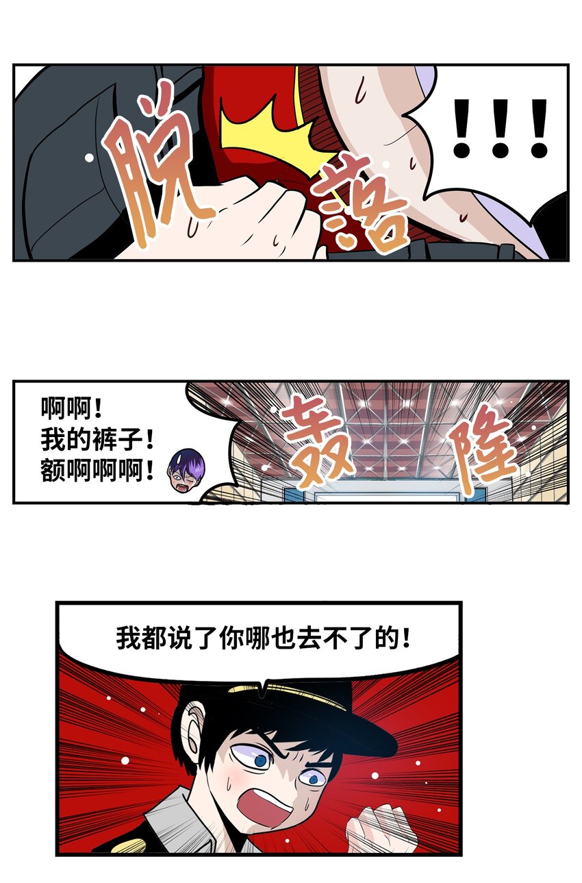 148 好臭的味道-第147话