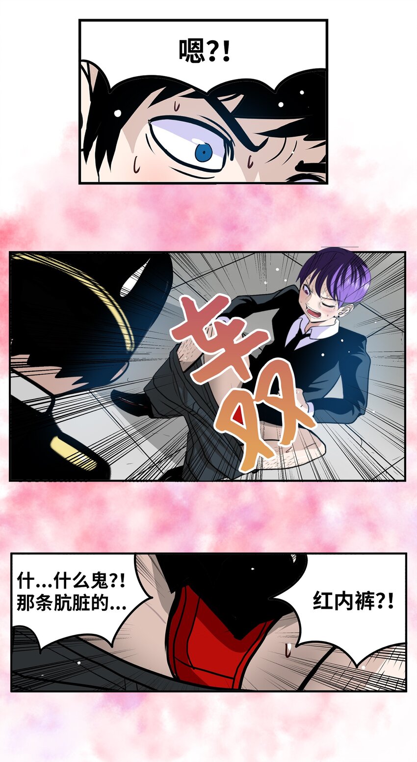 148 好臭的味道-第147话