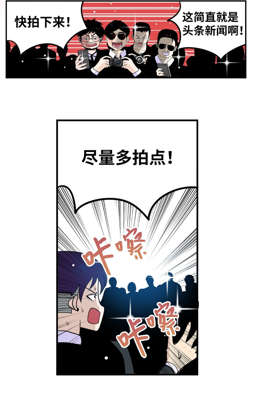 148 好臭的味道-第147话