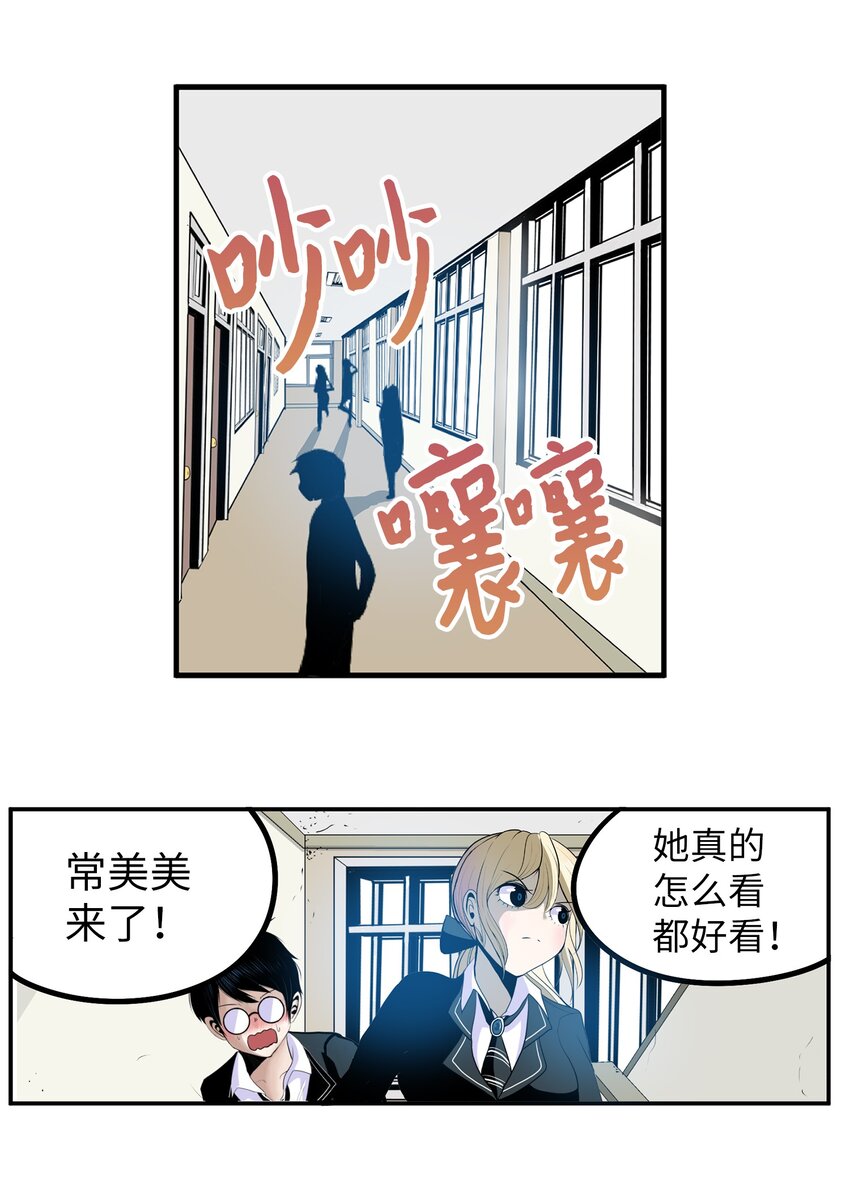 150 只有这一个原因-第149话