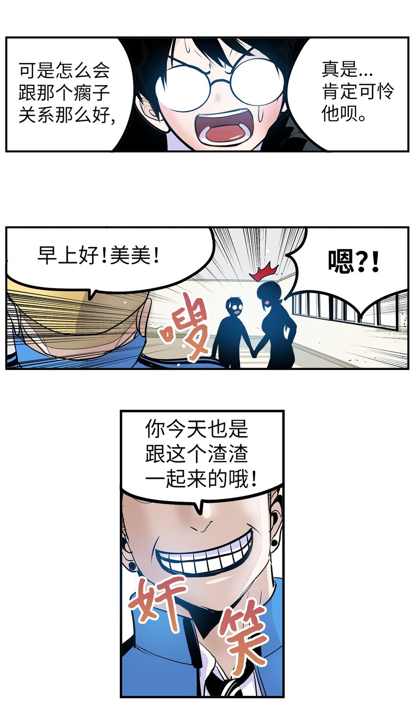 150 只有这一个原因-第149话