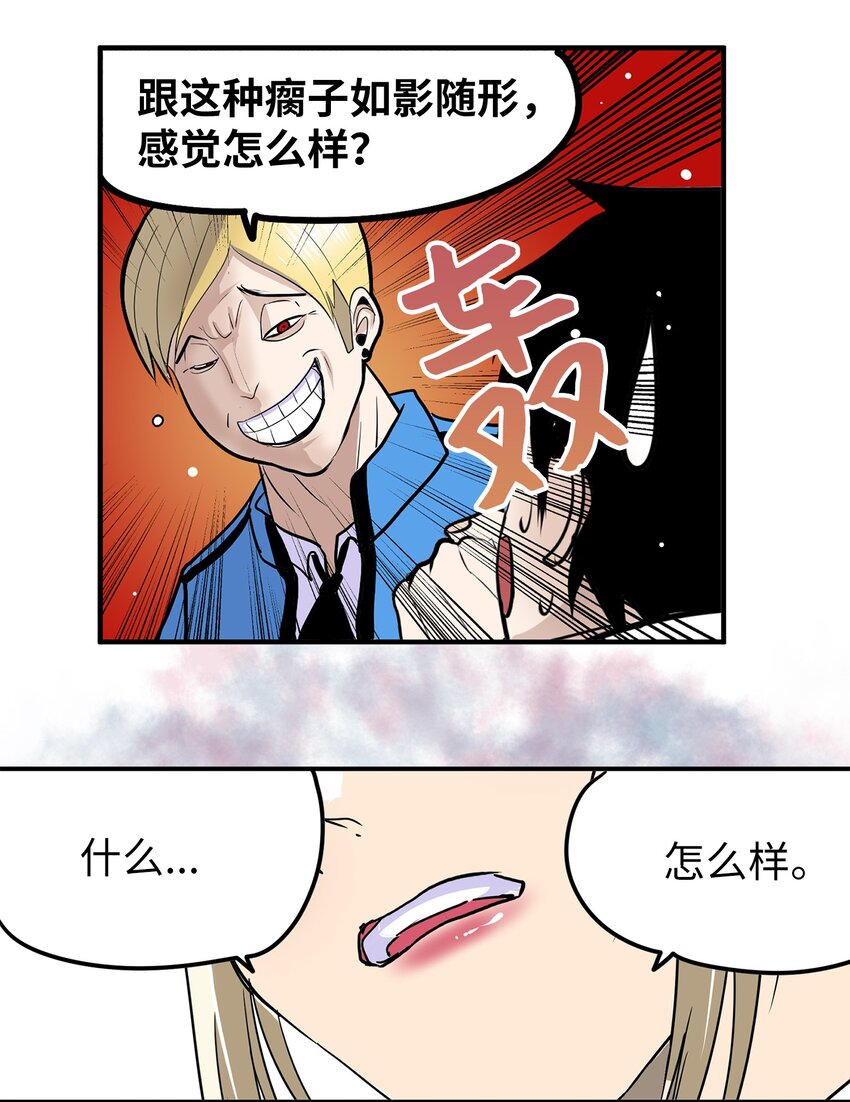 150 只有这一个原因-第149话