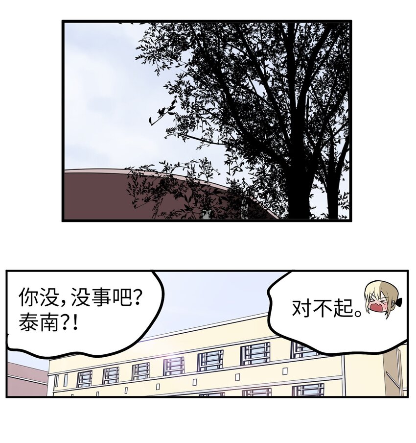 150 只有这一个原因-第149话