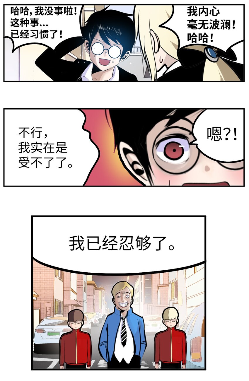 150 只有这一个原因-第149话