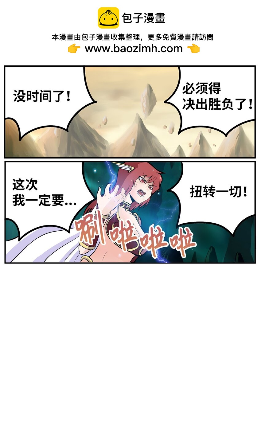 150 只有这一个原因-第149话