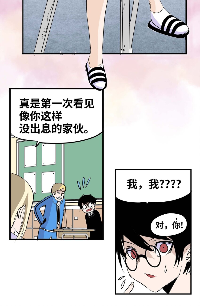 003 手分不开了！-第3话