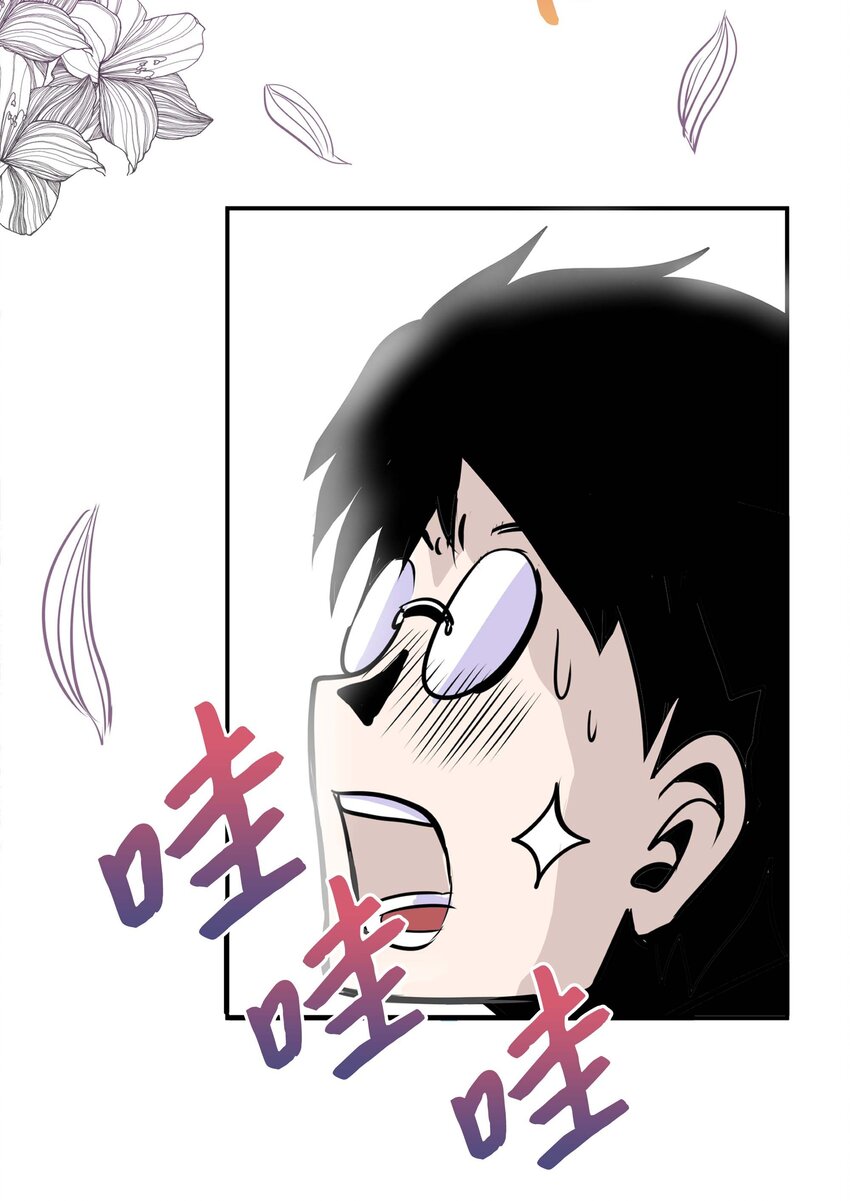 003 手分不开了！-第3话