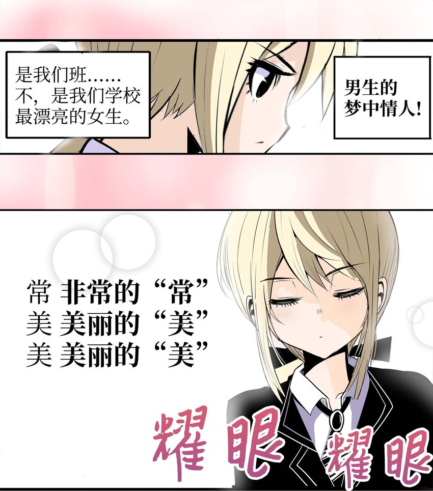 003 手分不开了！-第3话