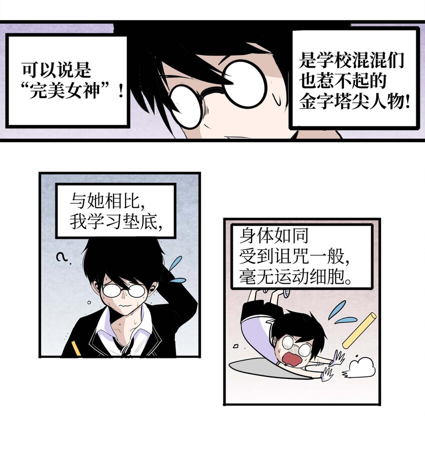 003 手分不开了！-第3话