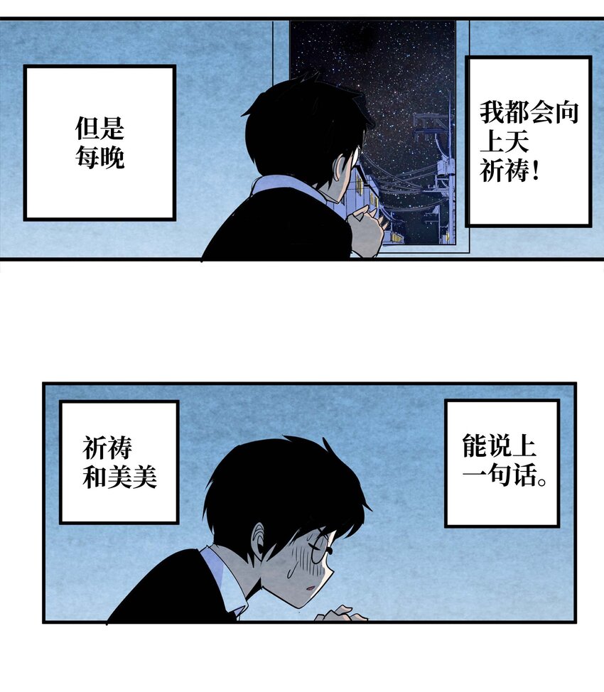 003 手分不开了！-第3话