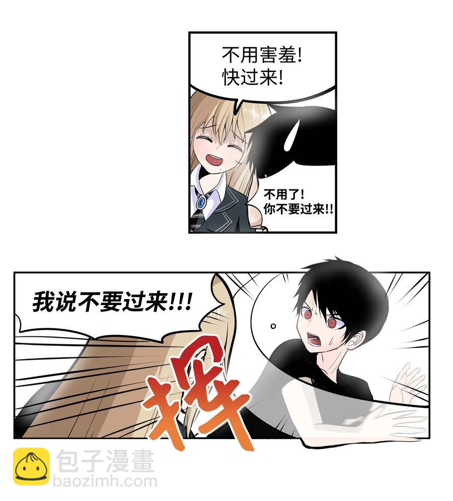 029 手分开了！-第29话