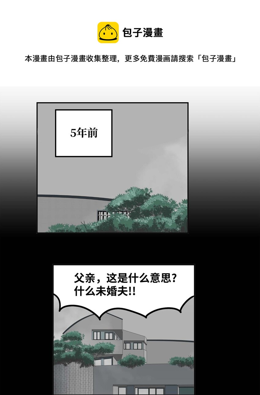 090 父亲的遗言-第89话