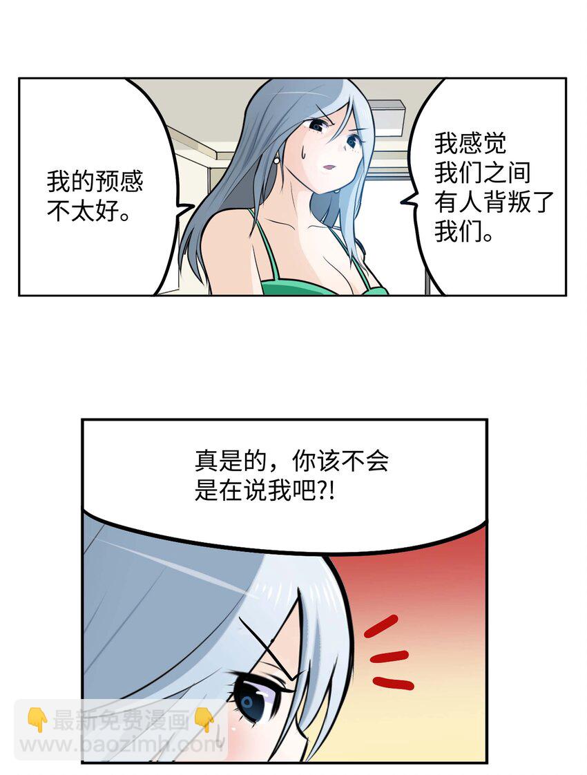 090 父亲的遗言-第89话