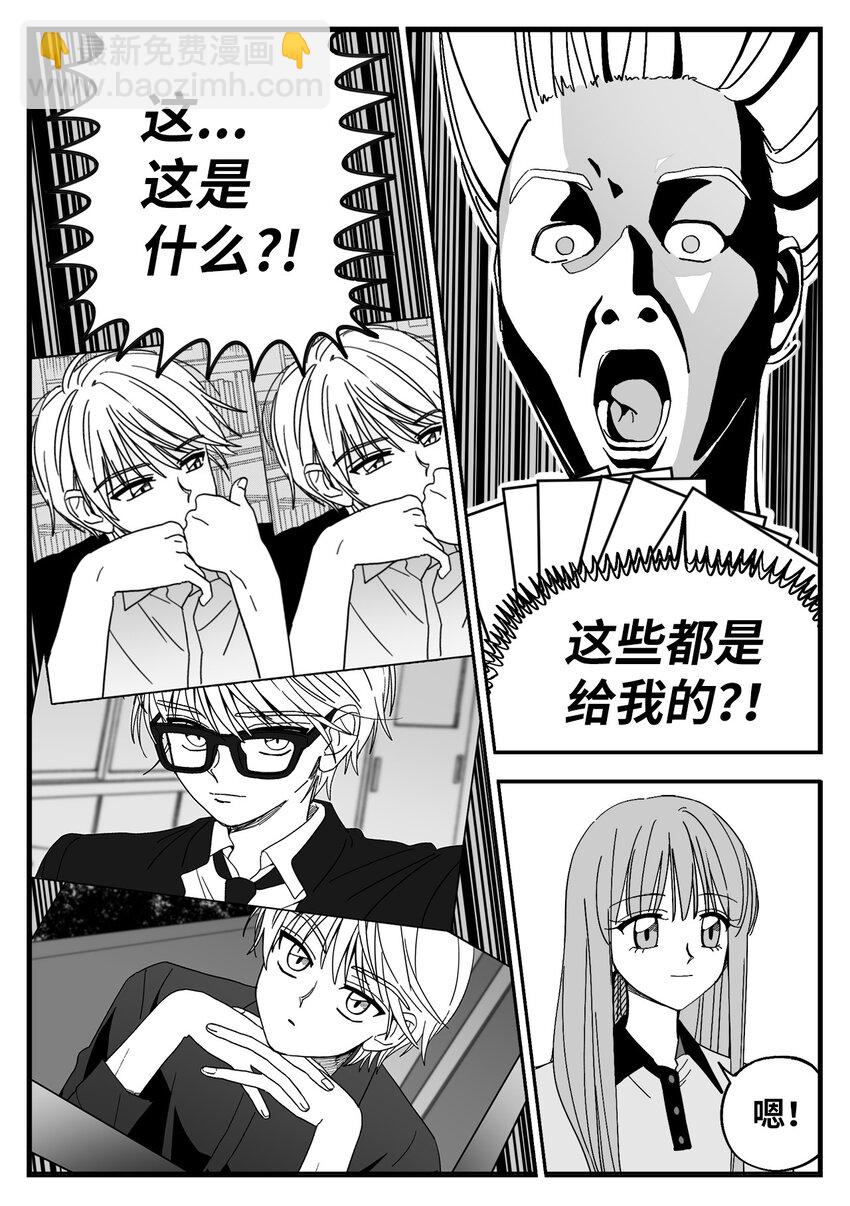 21 失忆？-第21话