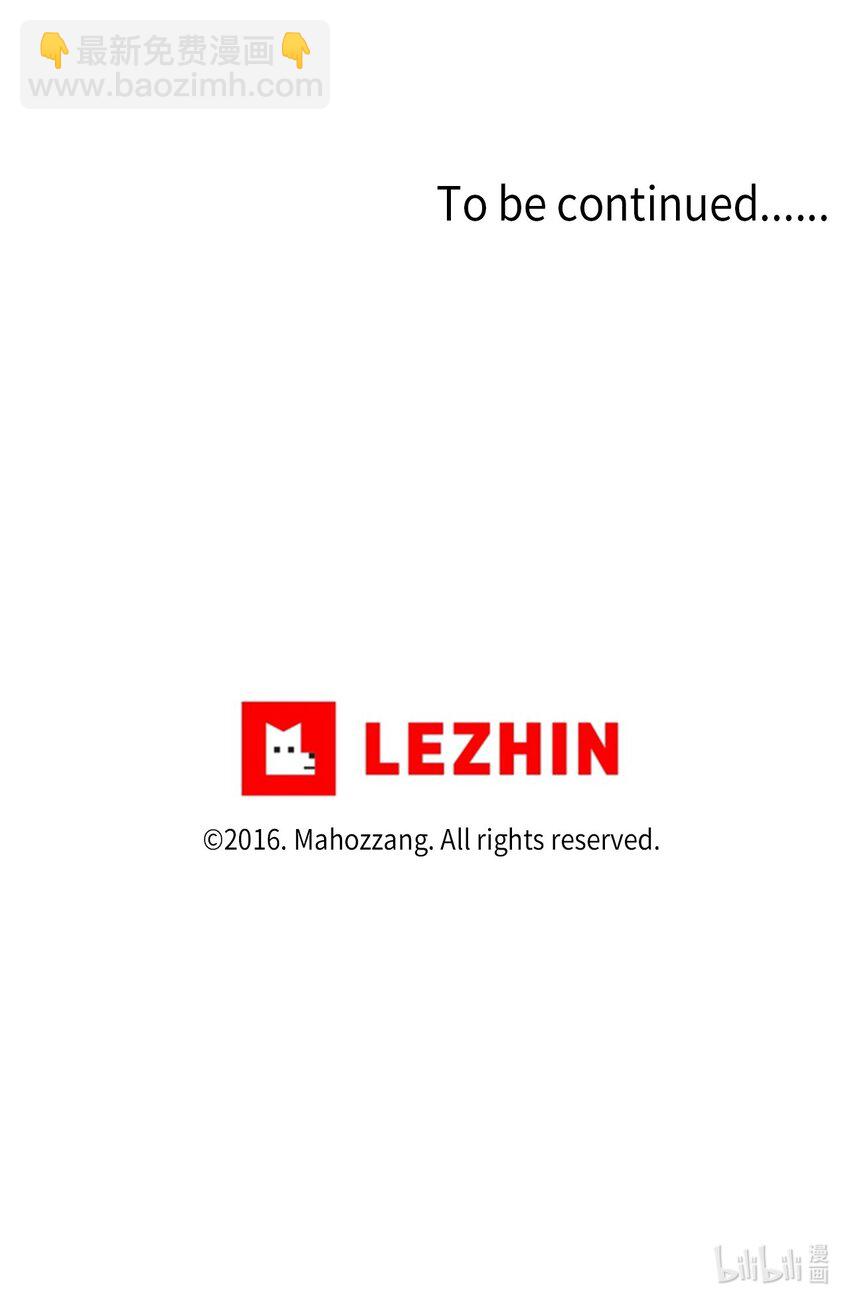 25 算八字-第25话