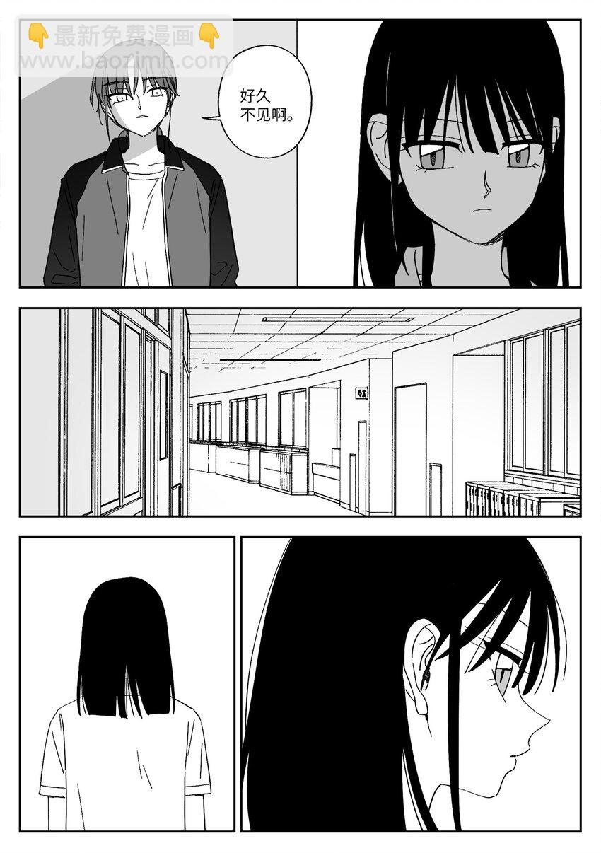 37 矛盾触发-第37话