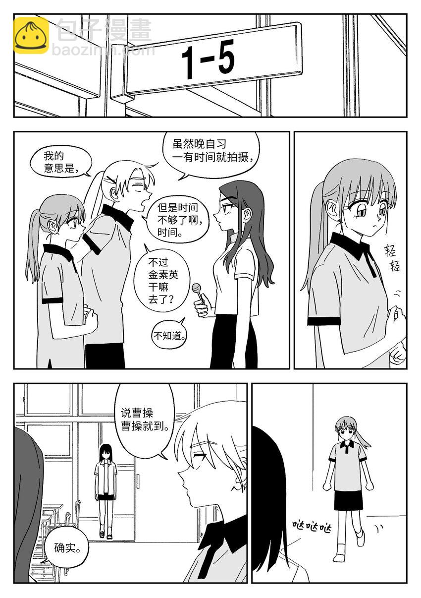 37 矛盾触发-第37话