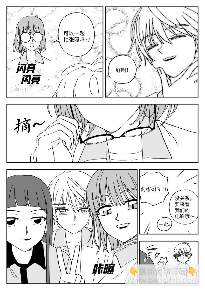 37 矛盾触发-第37话