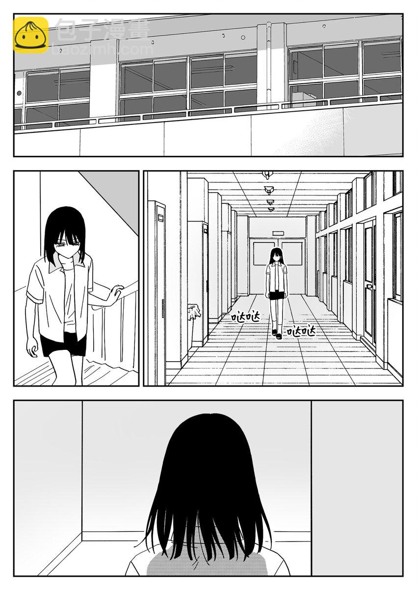 37 矛盾触发-第37话