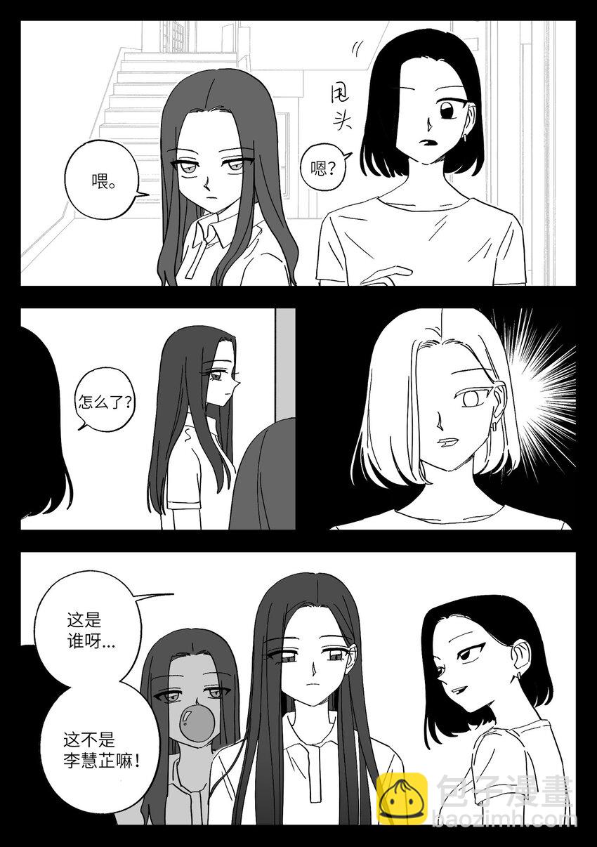 45 微妙气氛-第45话