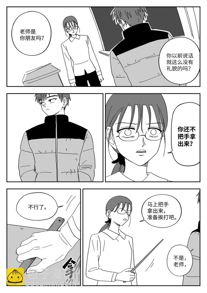 59 忍无可忍-第59话