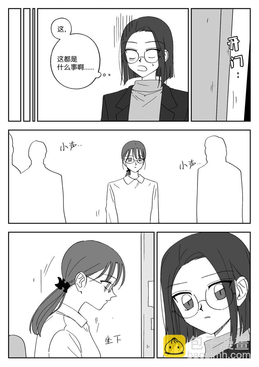 59 忍无可忍-第59话