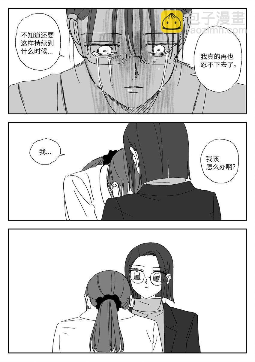 59 忍无可忍-第59话