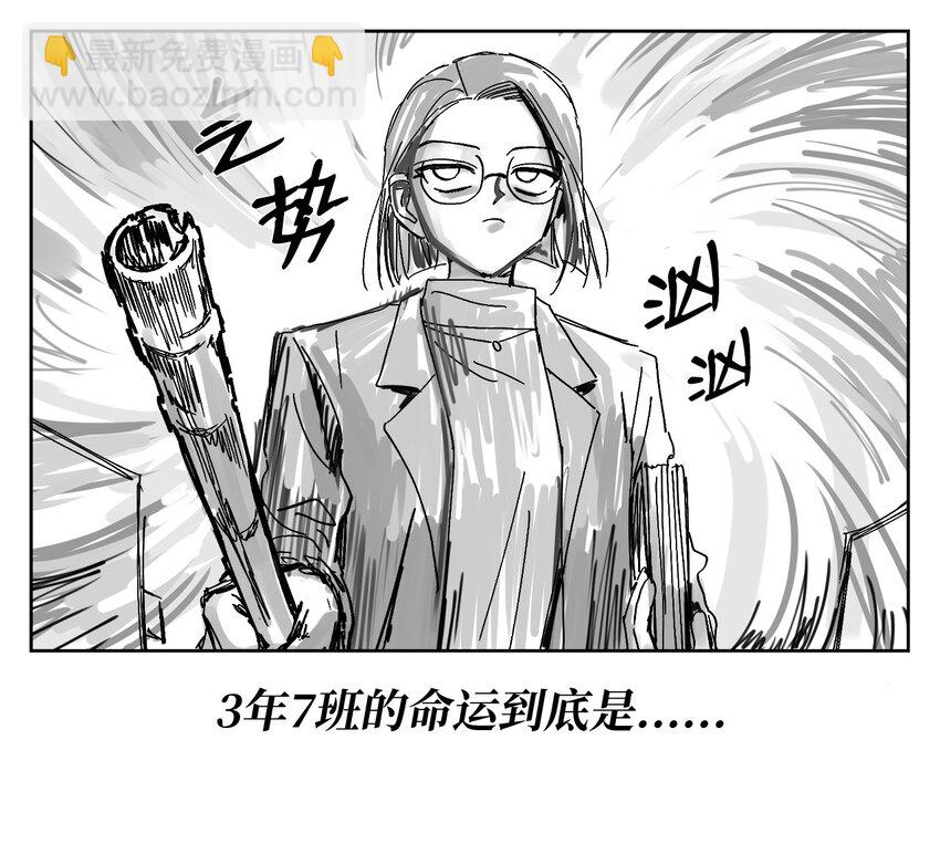 59 忍无可忍-第59话