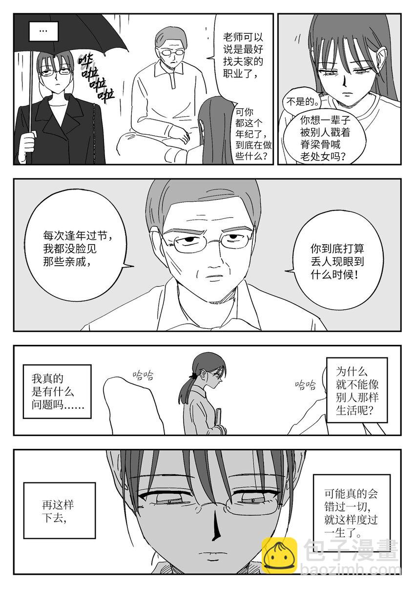 59 忍无可忍-第59话