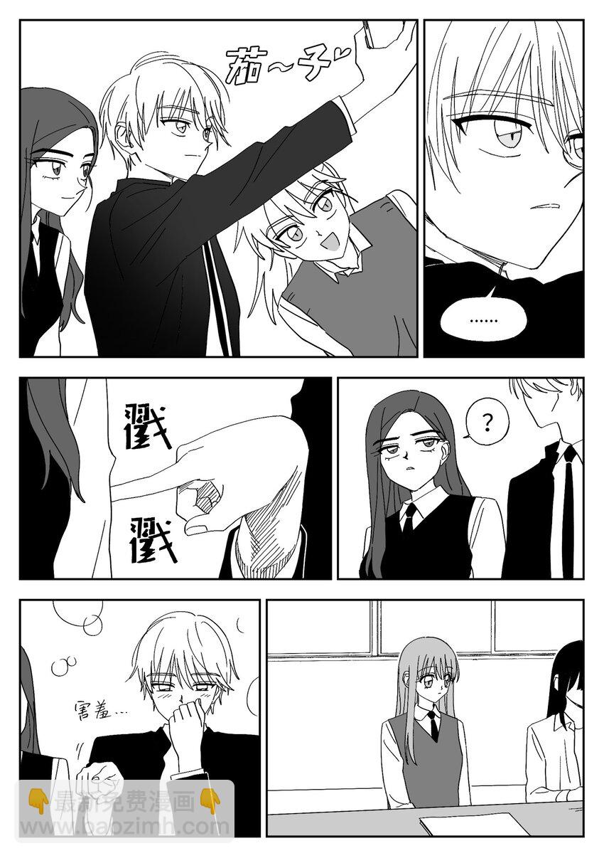 61 告白方法-第61话