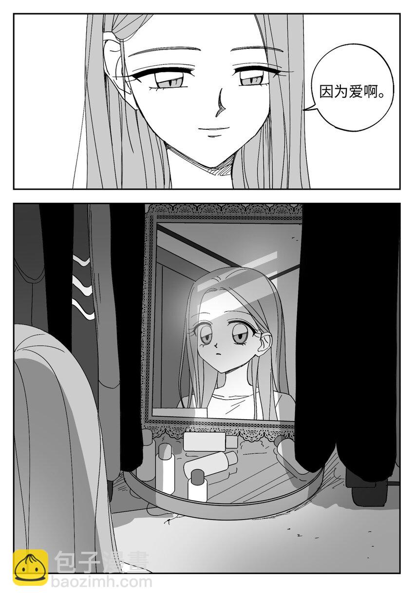 65 涵娜童年-第65话