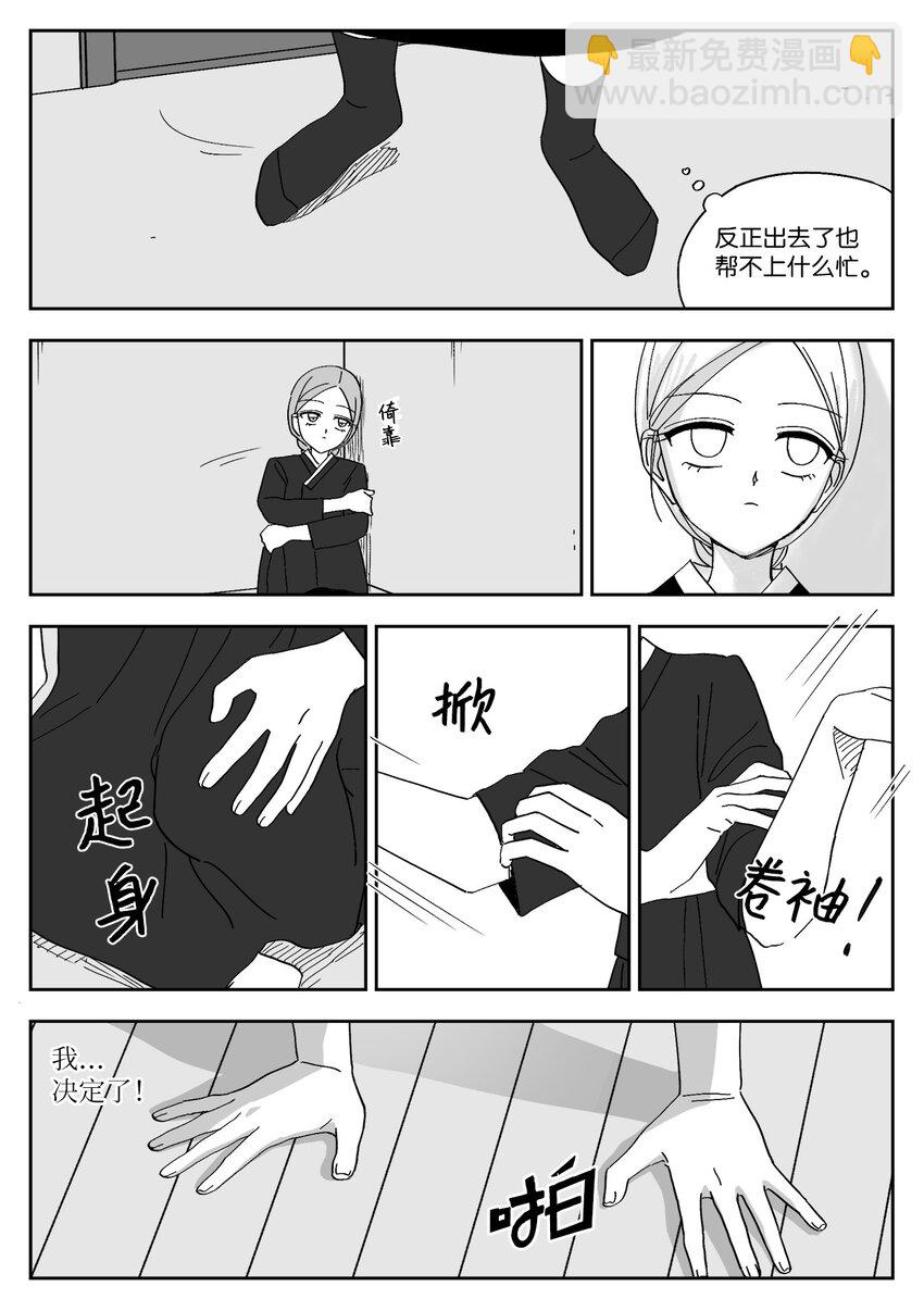 67 愿望-第67话
