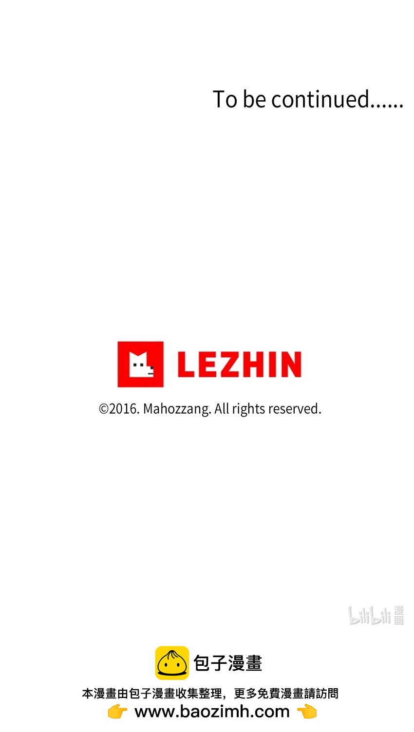 77 结束与开始-第77话